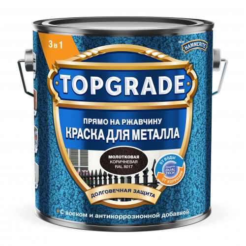 Краска для металла Topgrade молотковая коричневая RAL 8017 2 л
